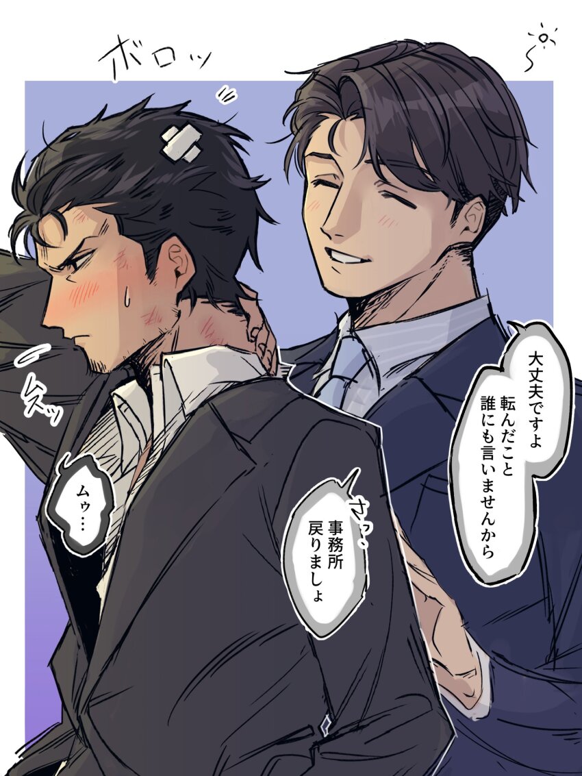 Producer (Idolmaster) Rule 34 Image