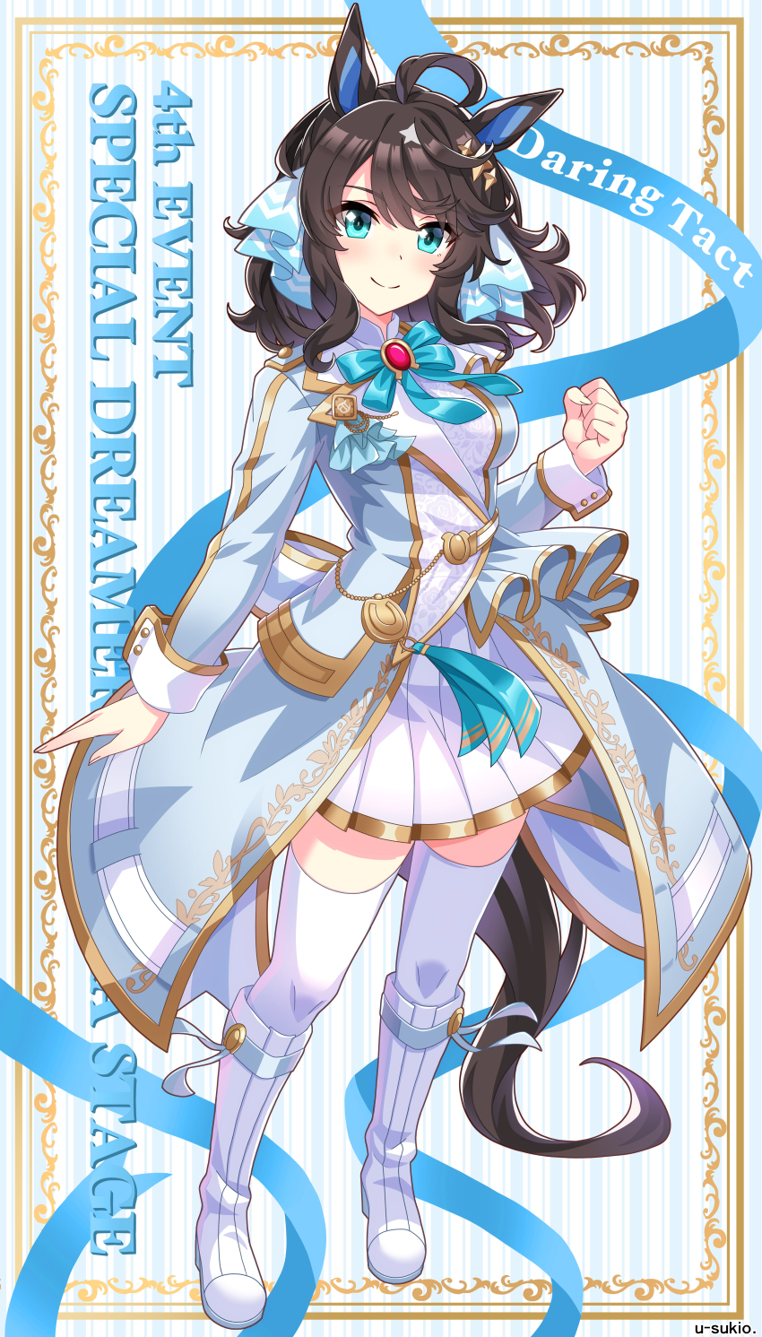Daring Tact (Umamusume) Rule 34 Image