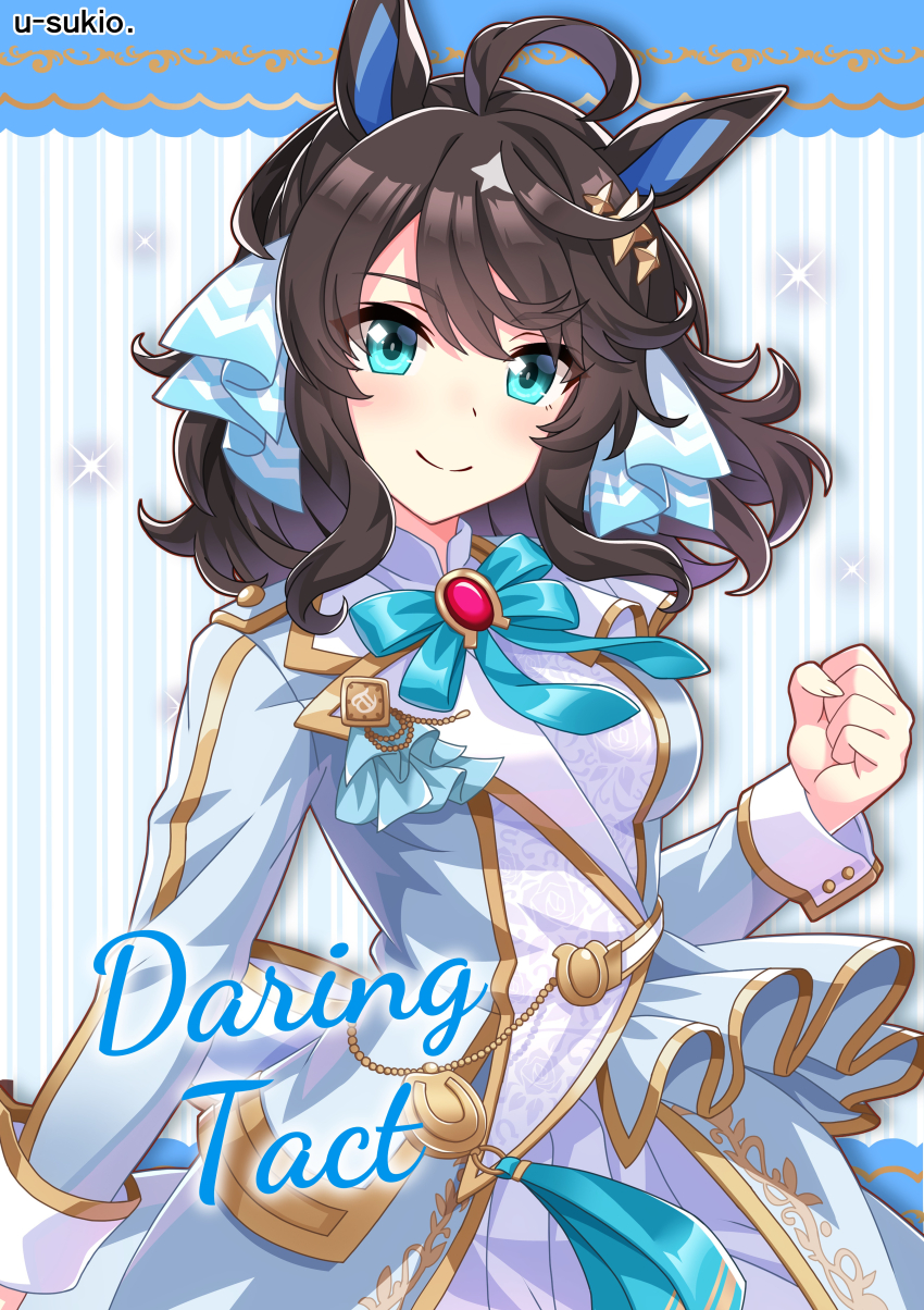 Daring Tact (Umamusume) Rule 34 Image