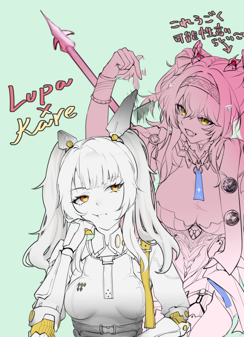 Lupa (Wuthering Waves) Rule 34 Image