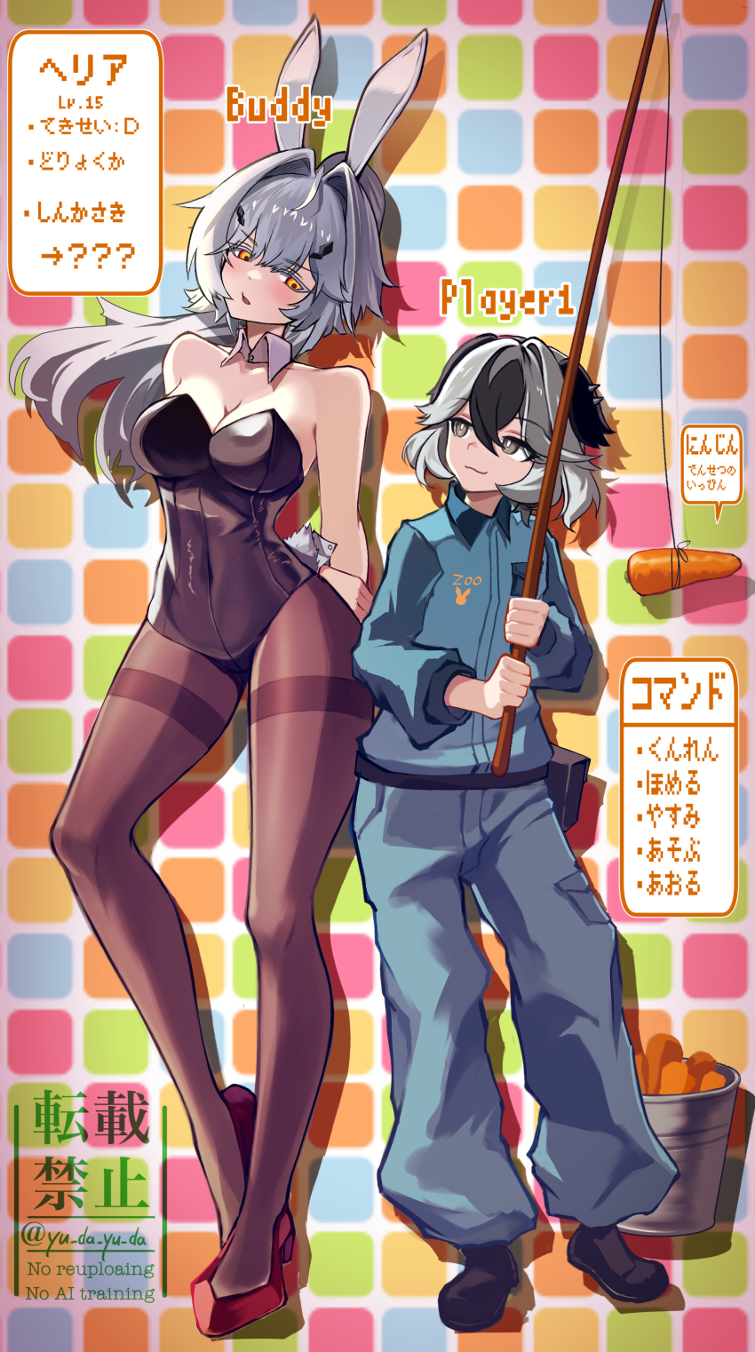Honkai (Series) Rule 34 Image