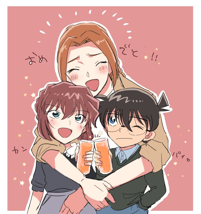 Haibara Ai (Edogawa Conan) Rule 34 Image