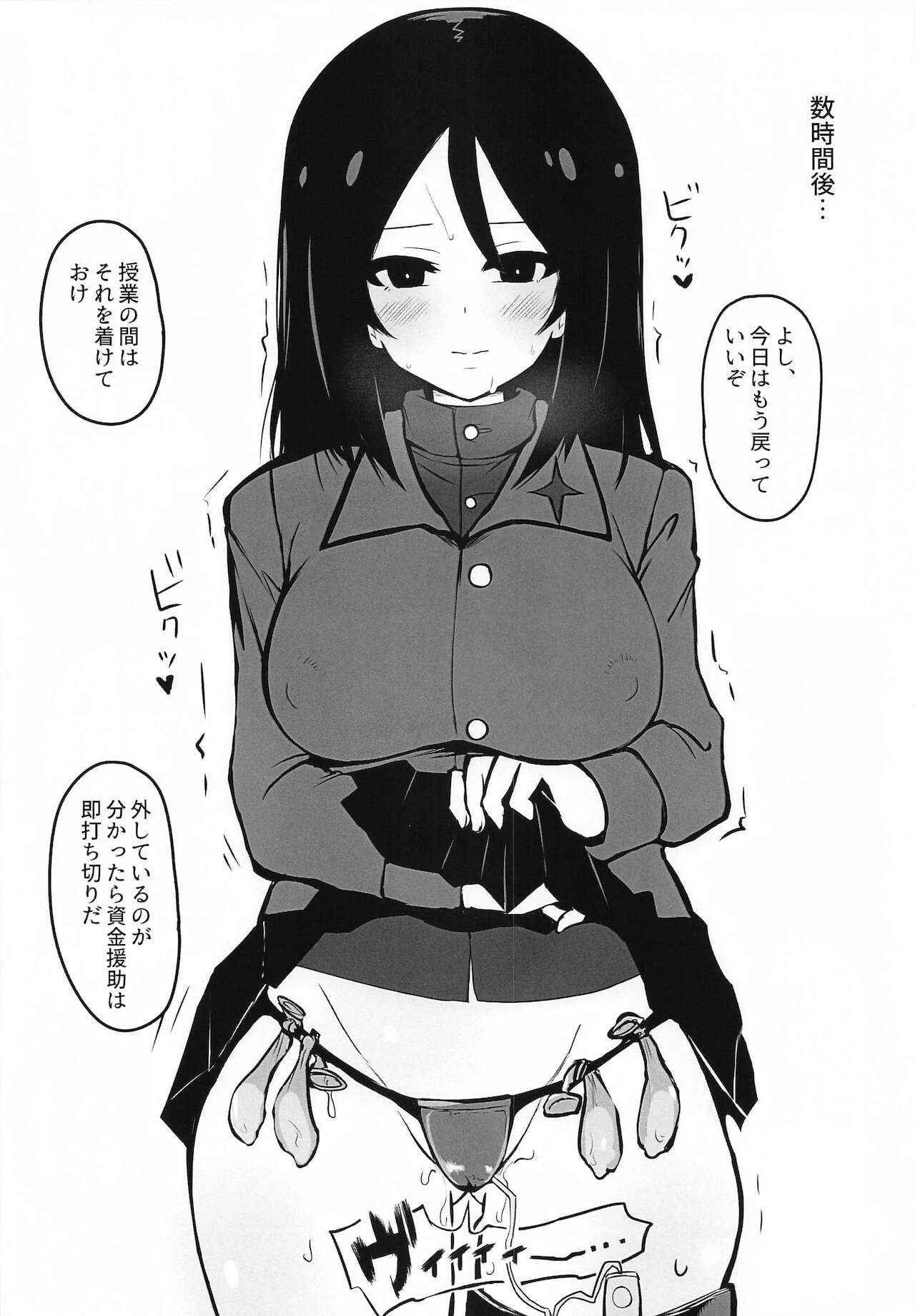 Nonna (Girls Und Panzer) Rule 34 Image