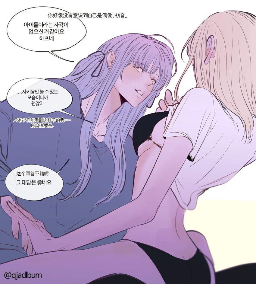 Misumi Uika (Bang Dream!) Rule 34 Image