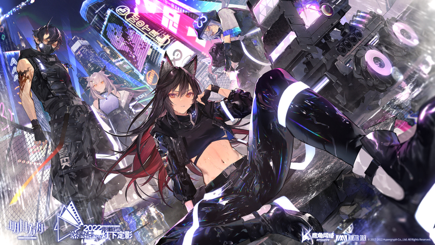 Mizuki (Arknights) Rule 34 Image