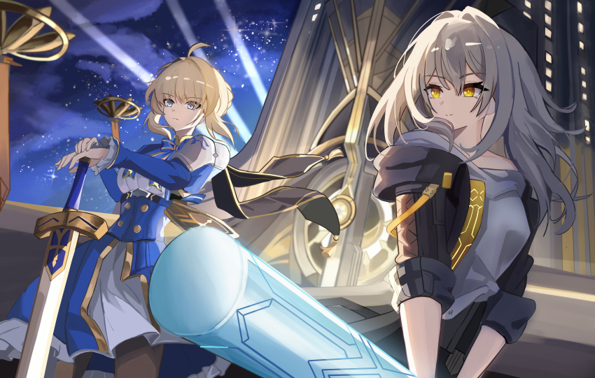 Artoria Pendragon (Fate) Rule 34 Image