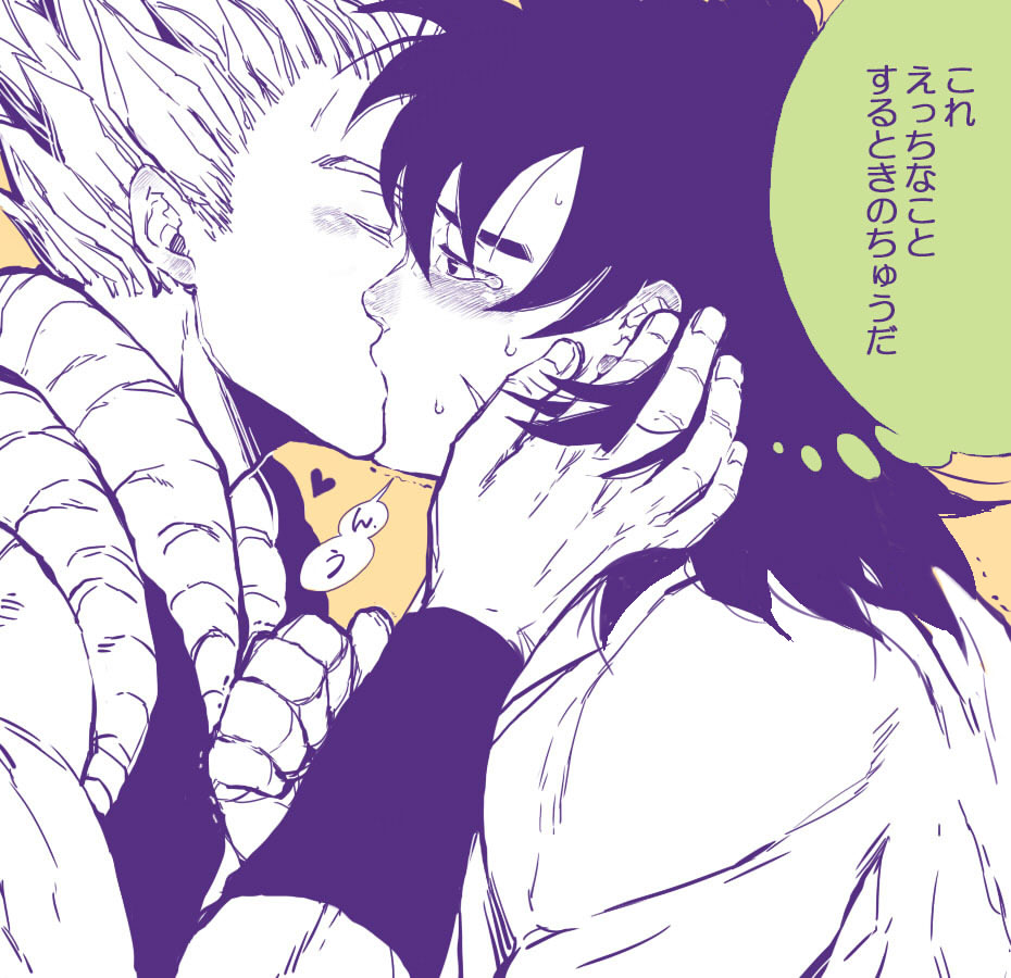 Broly (Dragon Ball Super) Rule 34 Image