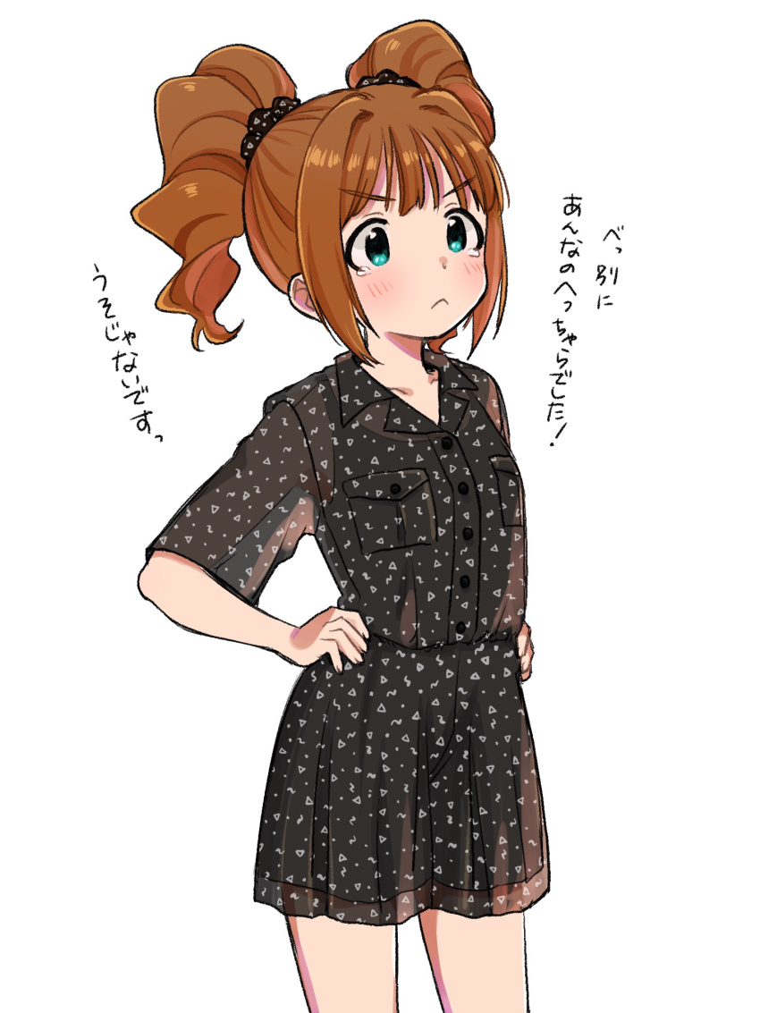Takatsuki Yayoi (Idolmaster) Rule 34 Image