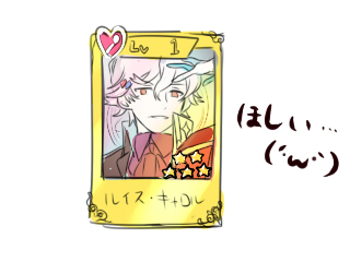 Grimms Notes Rule 34 Image