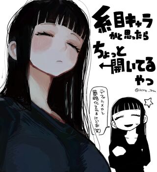 Oosaki (Inuyama Amu) Rule 34 Image