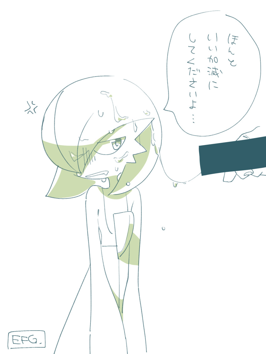 Gardevoir (Nintendo) Rule 34 Image