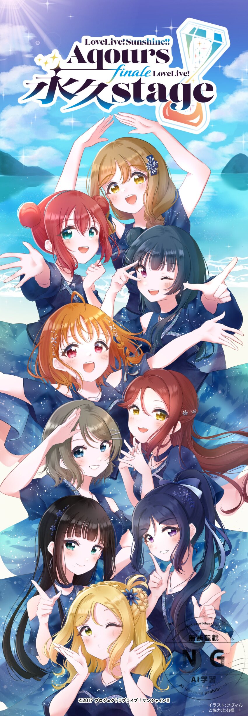 Kunikida Hanamaru (Love Live!) Rule 34 Image