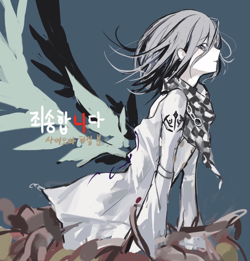 Oma Kokichi (Danganronpa (Series)) Rule 34 Image