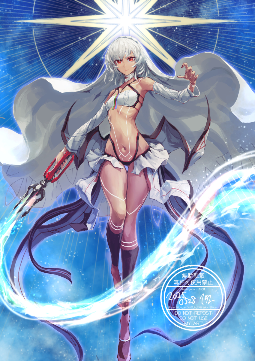Altera (Fate) Rule 34 Image
