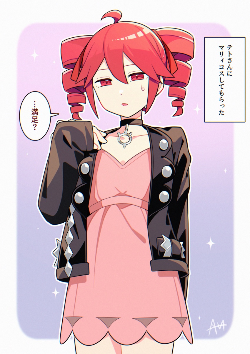 Kasane Teto (Nintendo) Rule 34 Image