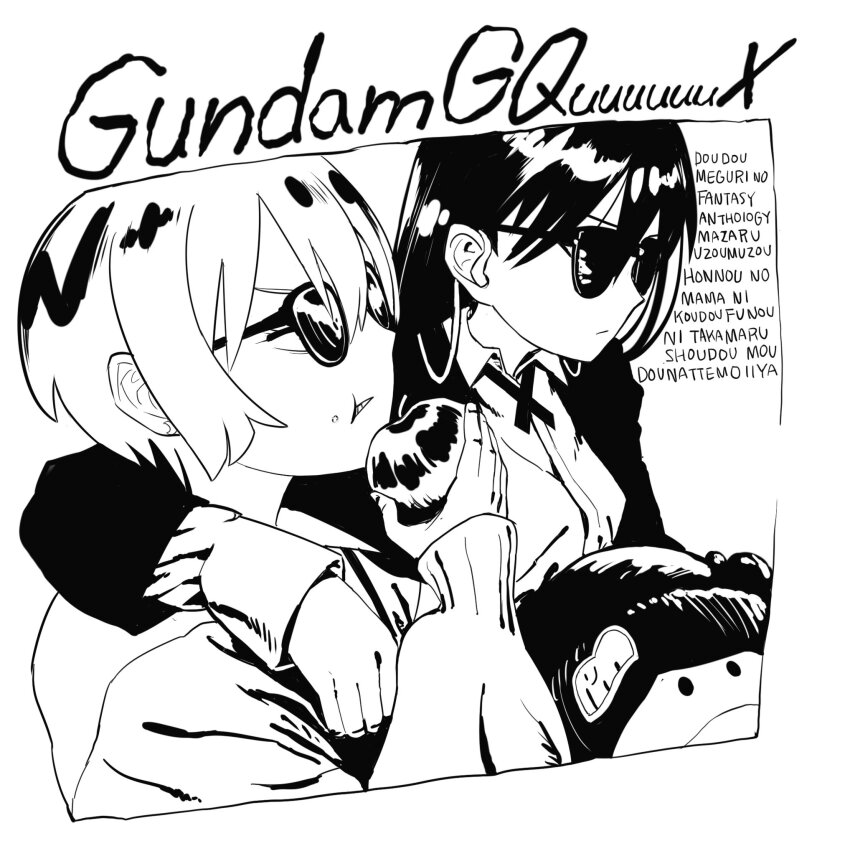 Amate Yuzuriha (Gundam) Rule 34 Image