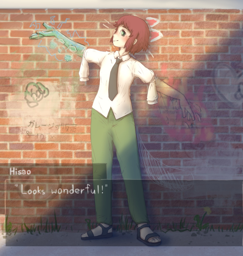 Tezuka Rin (Katawa Shoujo) Rule 34 Image