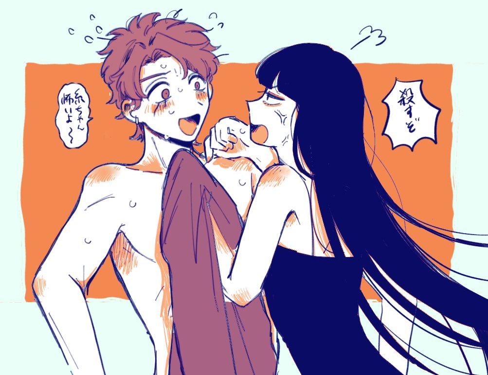 Ito (Futsuu No Keion-Bu) Rule 34 Image