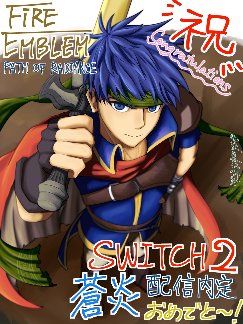 Ike (Fire Emblem) Rule 34 Image