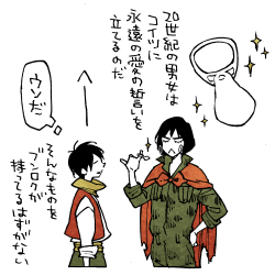 Marco Polo (Touhouken Bunroku) Rule 34 Image