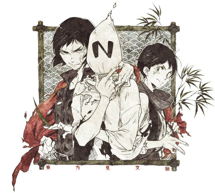 Marco Polo (Touhouken Bunroku) Rule 34 Image