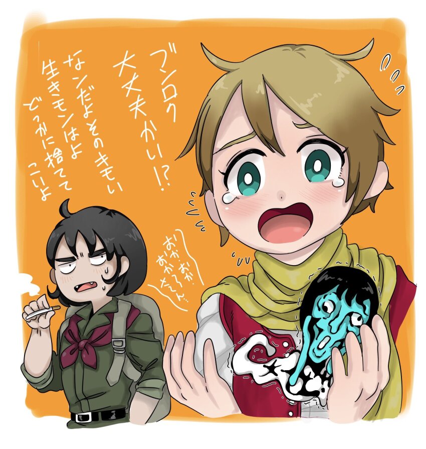 The Scream Rule 34 Image