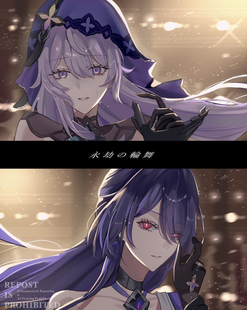 Acheron (Honkai: Star Rail) Rule 34 Image