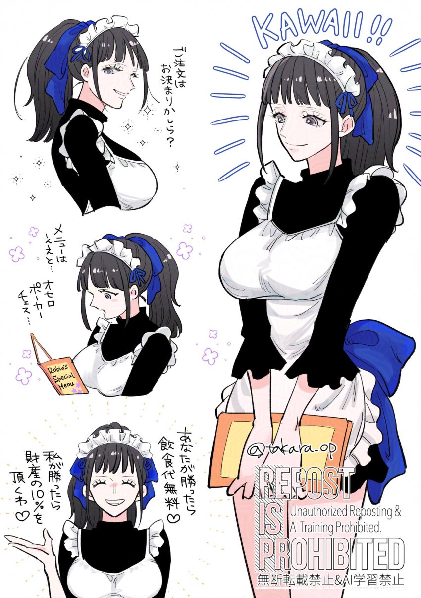 Nico Robin (One Piece) Rule 34 Image