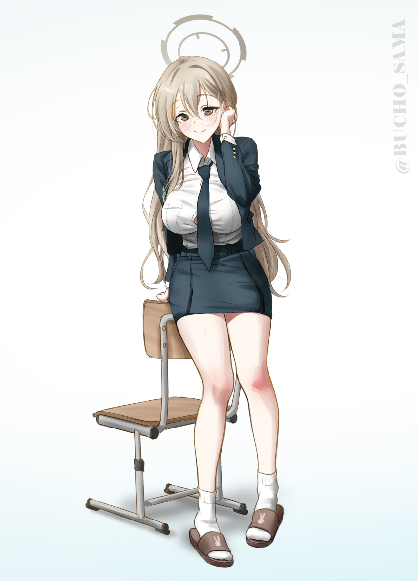 Akane (Blue Archive) Rule 34 Image