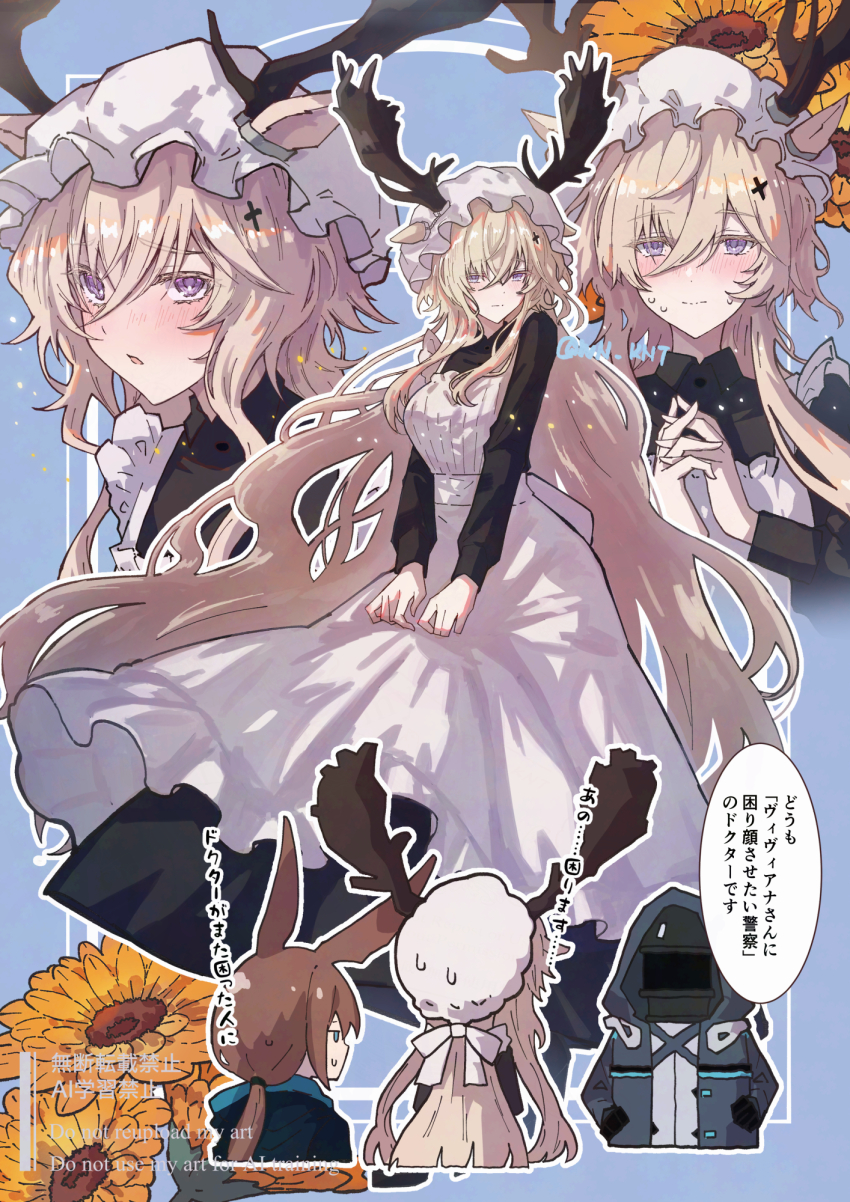 Amiya (Arknights) Rule 34 Image