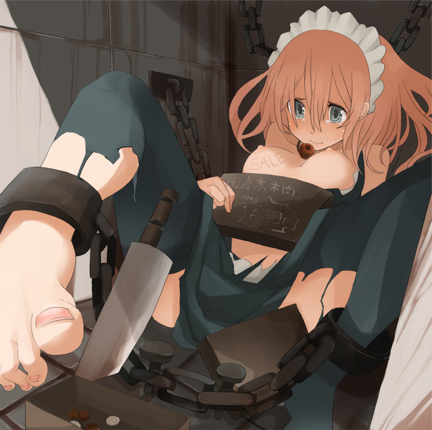 Takagi (Tansuke) Rule 34 Image