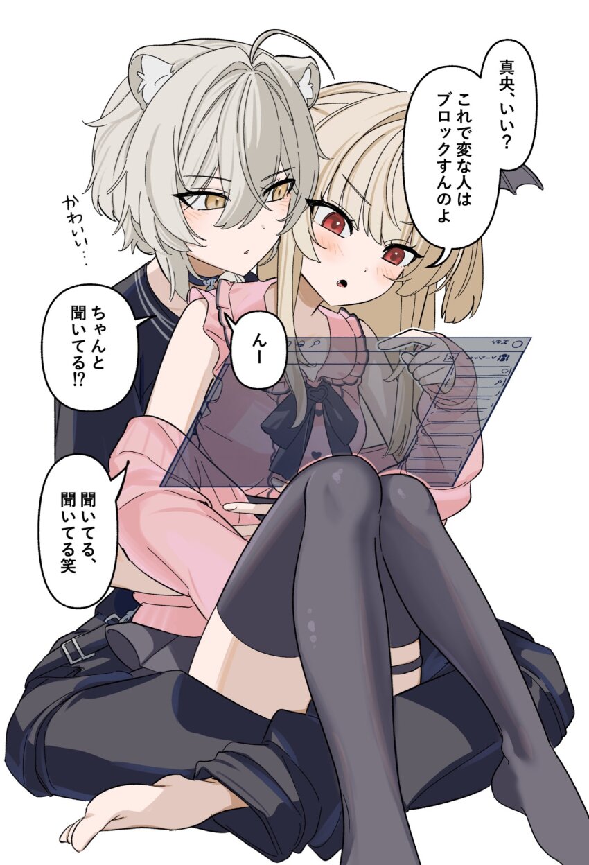Vrchat Rule 34 Image