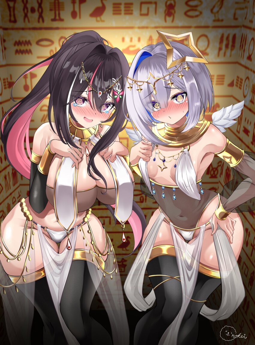 Amane Kanata (Hololive) Rule 34 Image