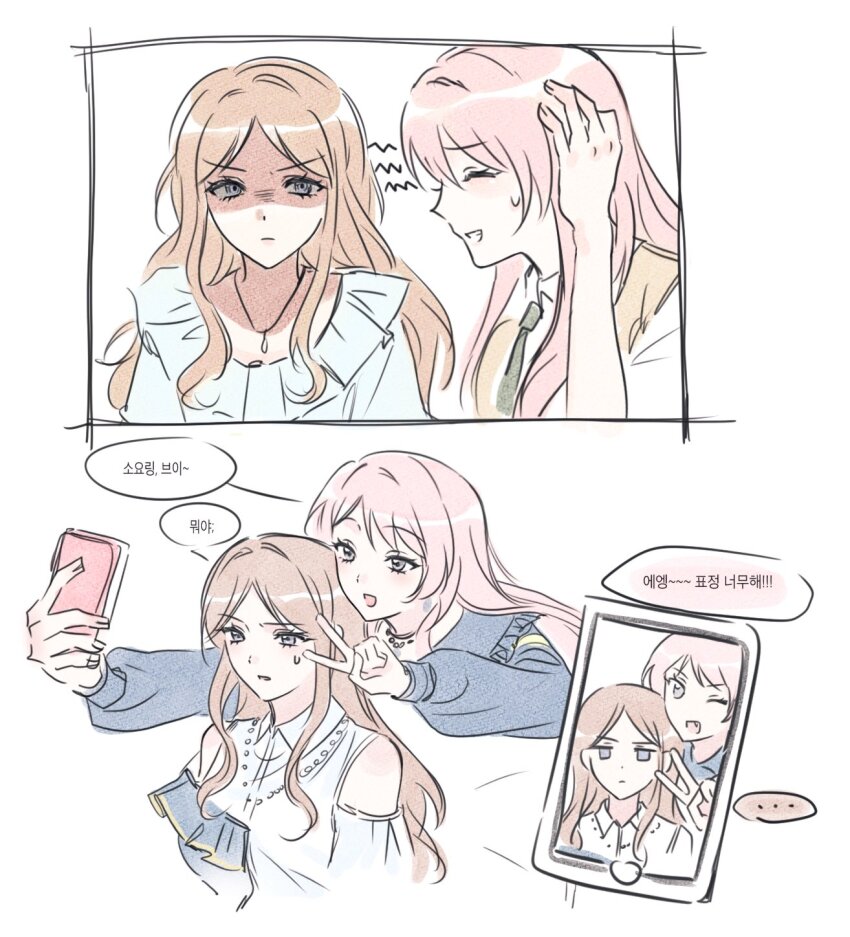 Chihaya Anon (Bang Dream!) Rule 34 Image