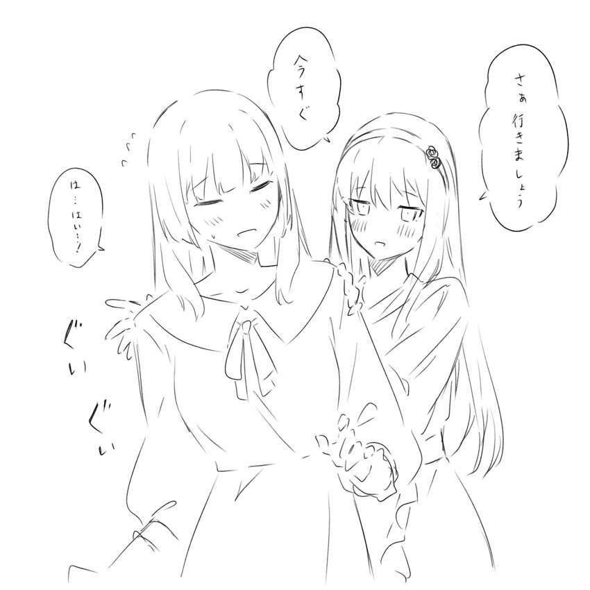 Minato Yukina (Bang Dream!) Rule 34 Image