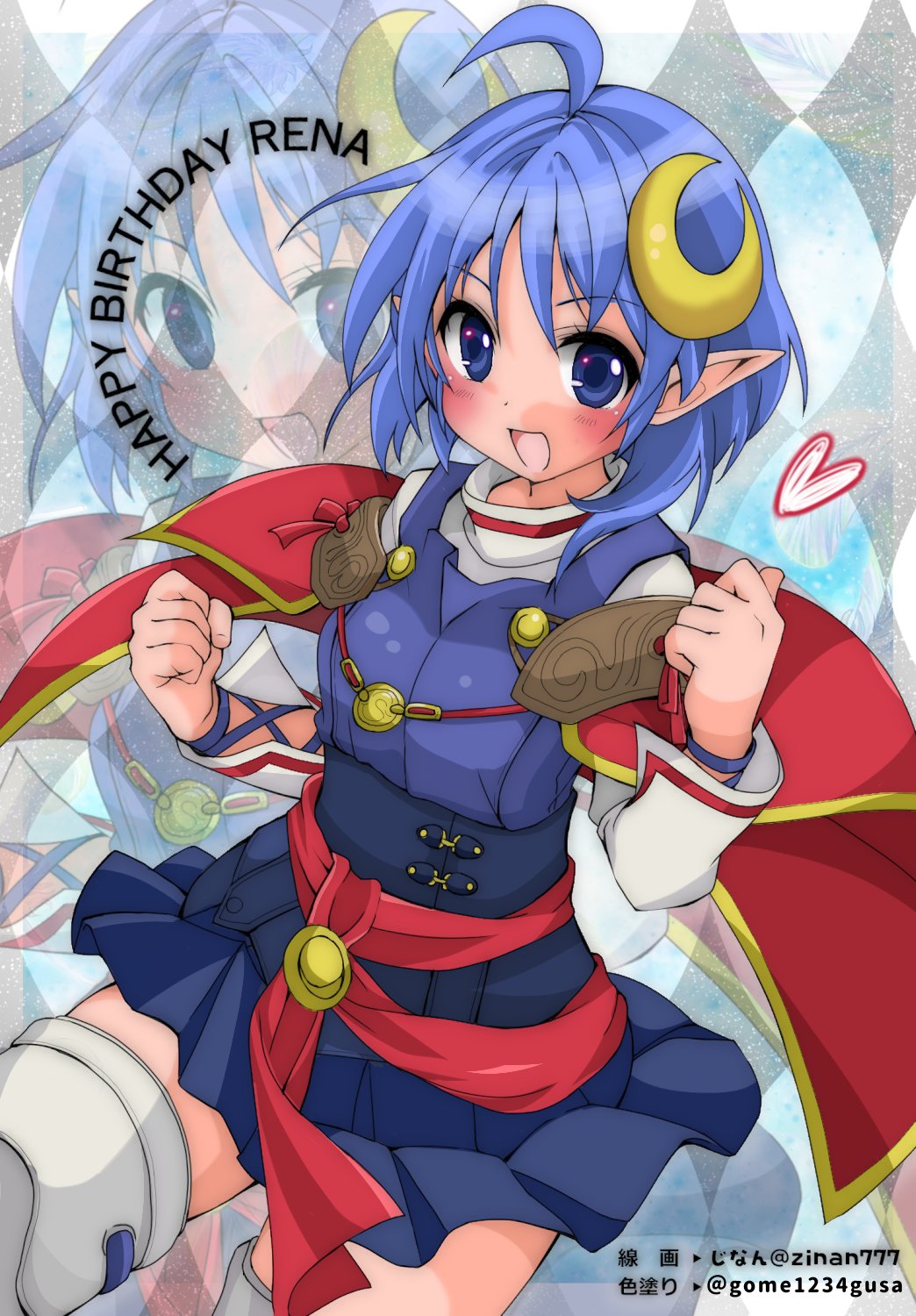 Rena Lanford (Star Ocean) Rule 34 Image