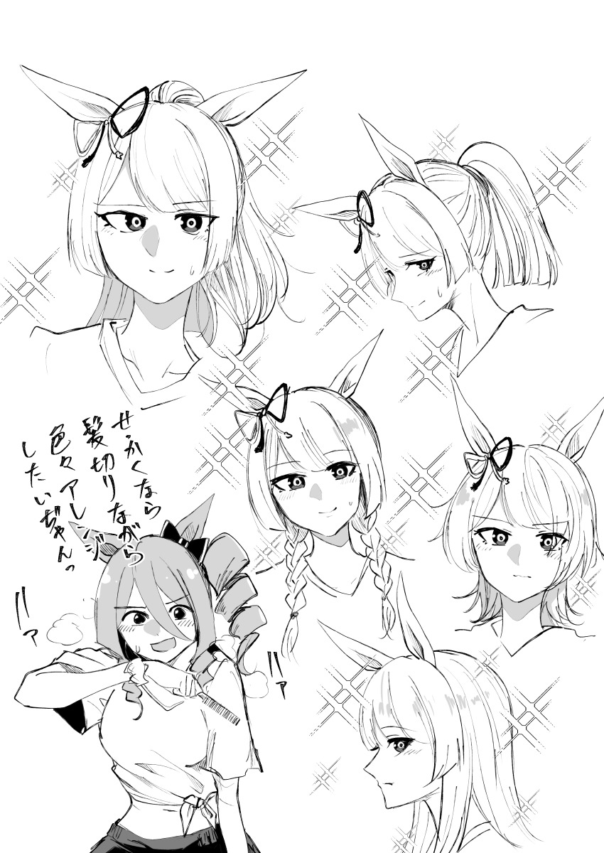 Norn Ace (Umamusume) Rule 34 Image