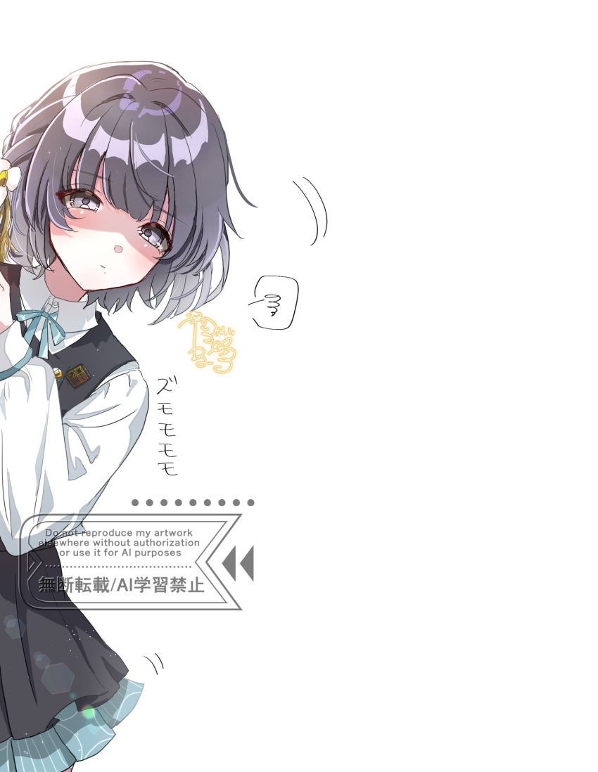 Hataya Misuzu (Gakuen Idolmaster) Rule 34 Image