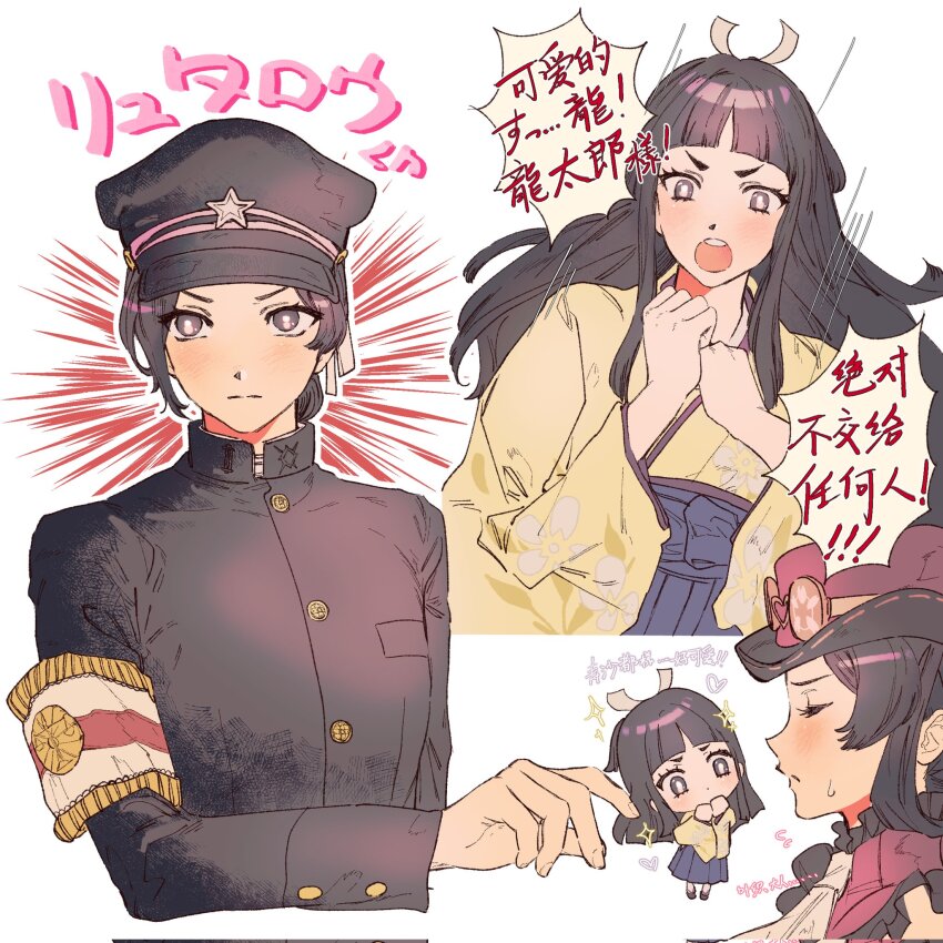 Rei Membami (Ace Attorney) Rule 34 Image
