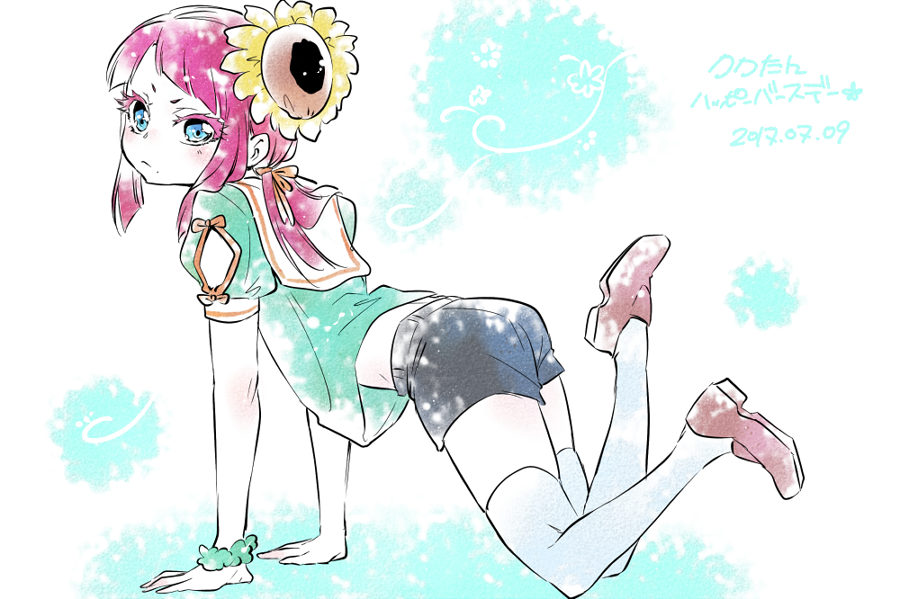 Character Request (Copyright Request) Rule 34 Image