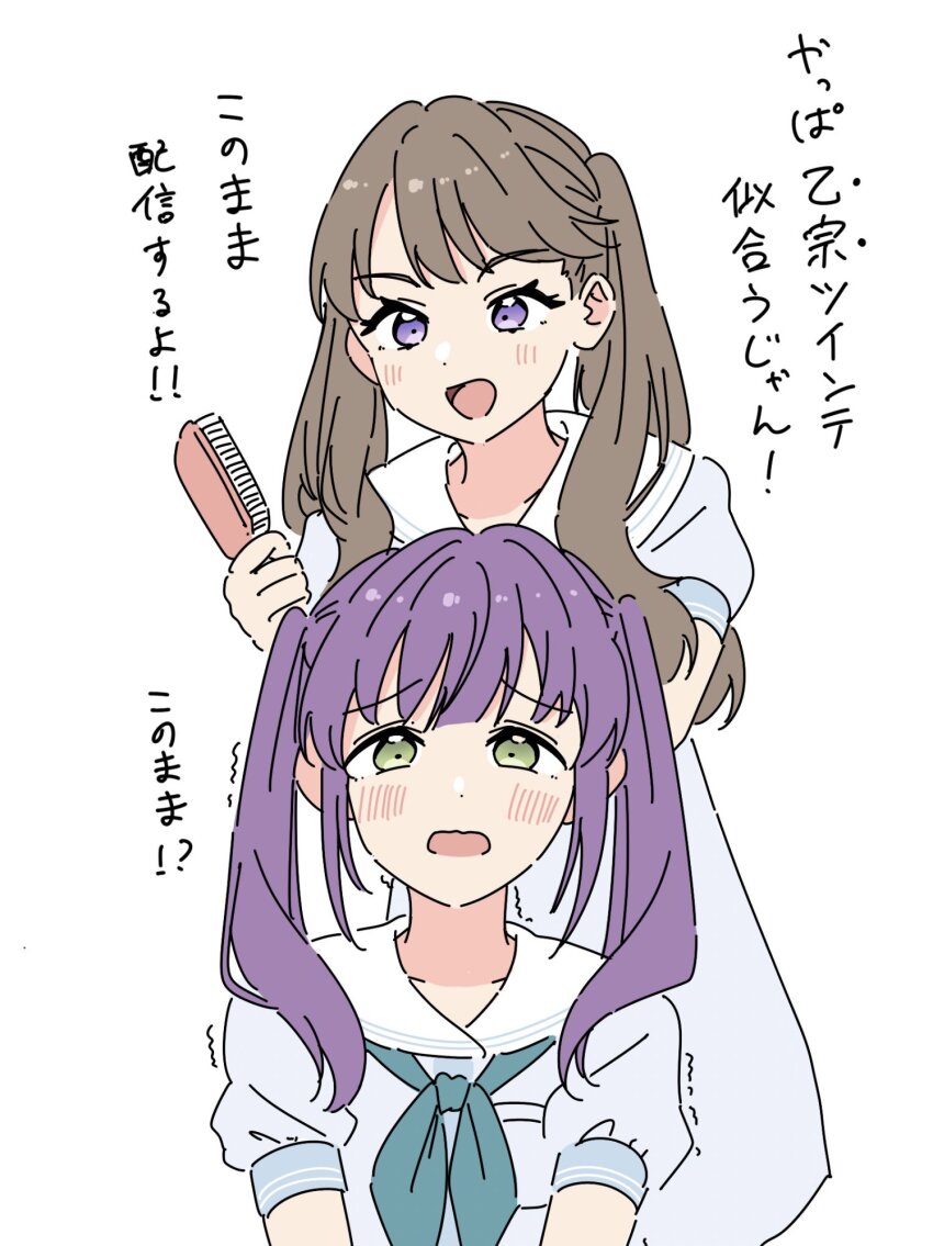 Fujishima Megumi (Link! Like! Love Live!) Rule 34 Image