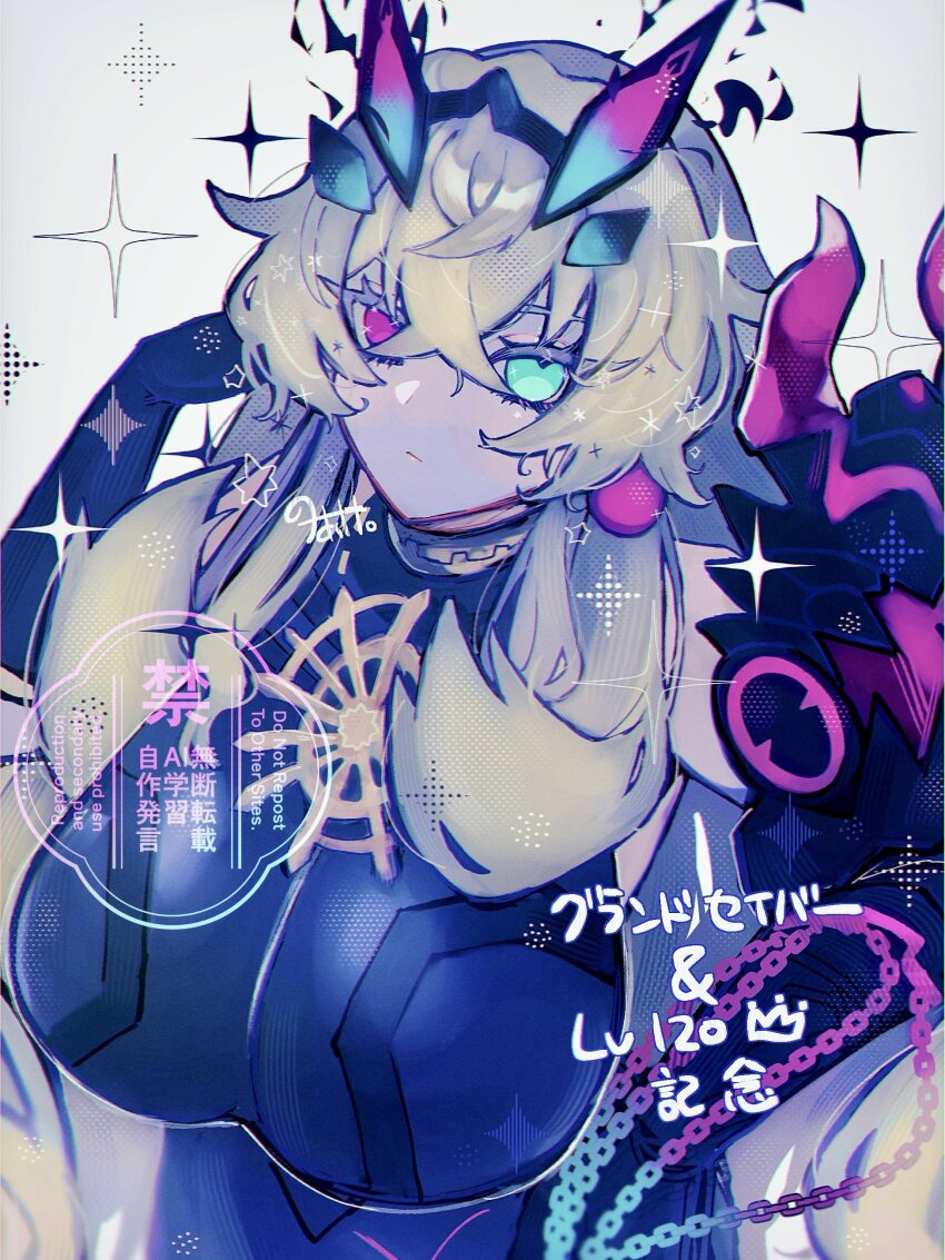 Barghest (Fate) Rule 34 Image