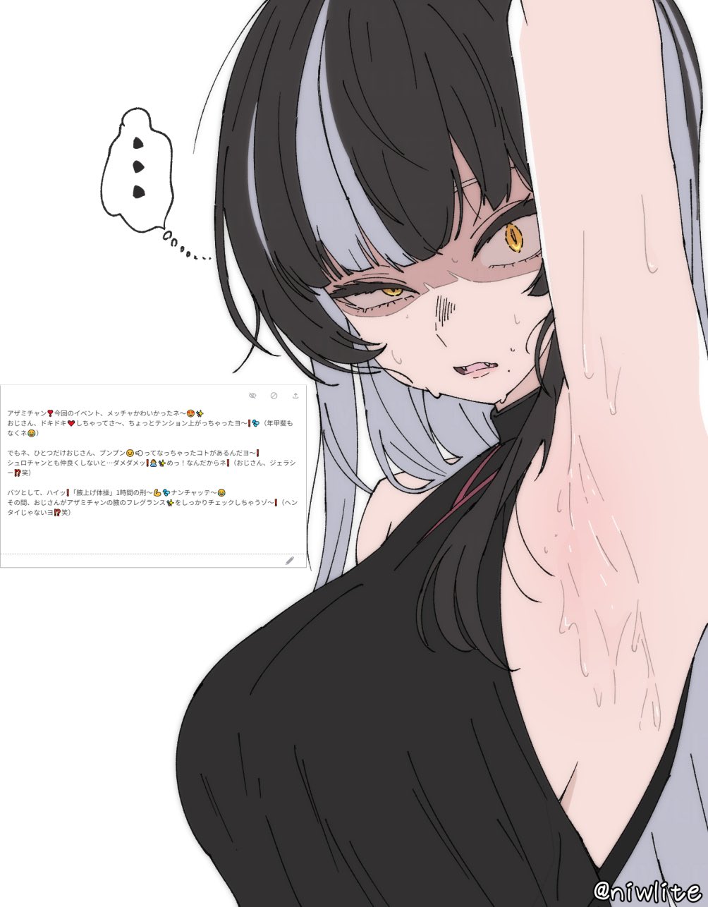 Azami (Blue Archive) Rule 34 Image