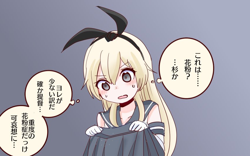 Kantai Collection Rule 34 Image