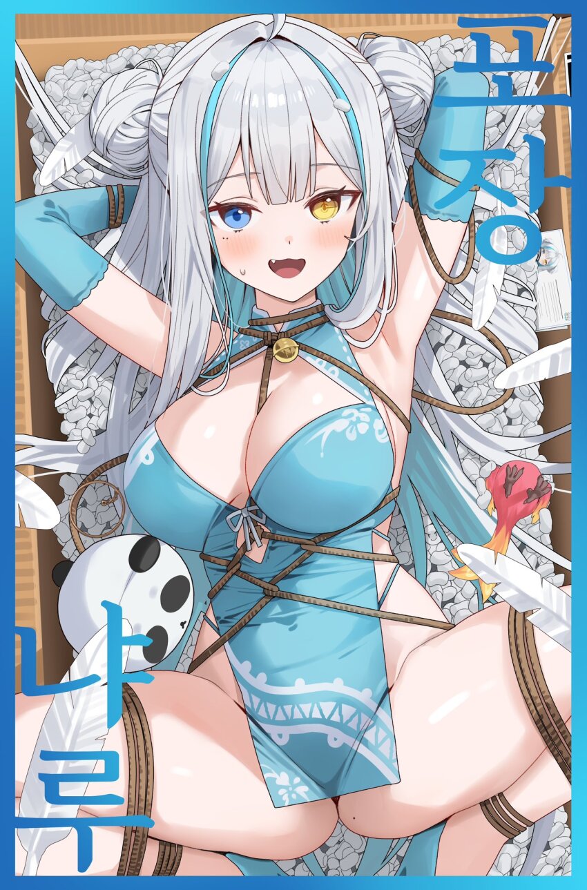 Nyaru (Illusion Live) Rule 34 Image