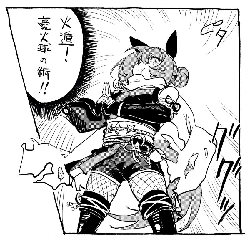 Super Creek (Umamusume) Rule 34 Image