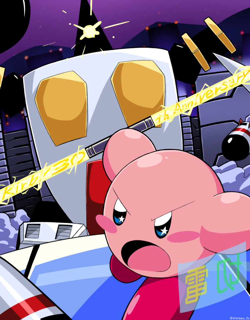 Kirby (Kirby (Series)) Rule 34 Image