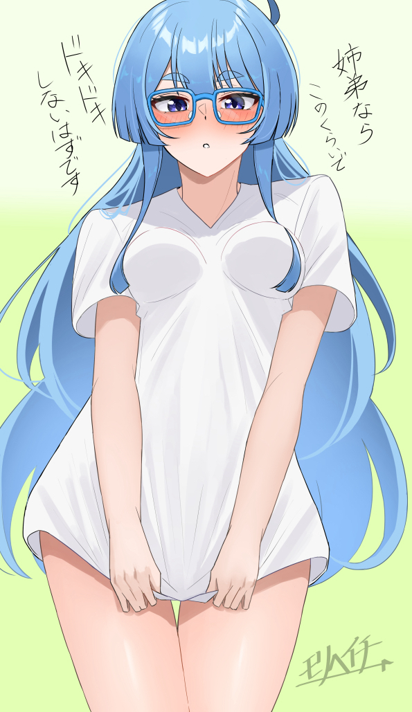 Shiunji Seiha (Shiunji-Ke No Kodomotachi) Rule 34 Image