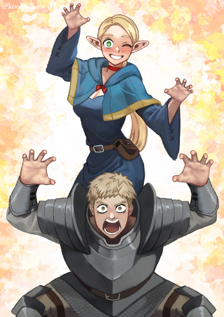 Laios Touden (Dungeon Meshi) Rule 34 Image