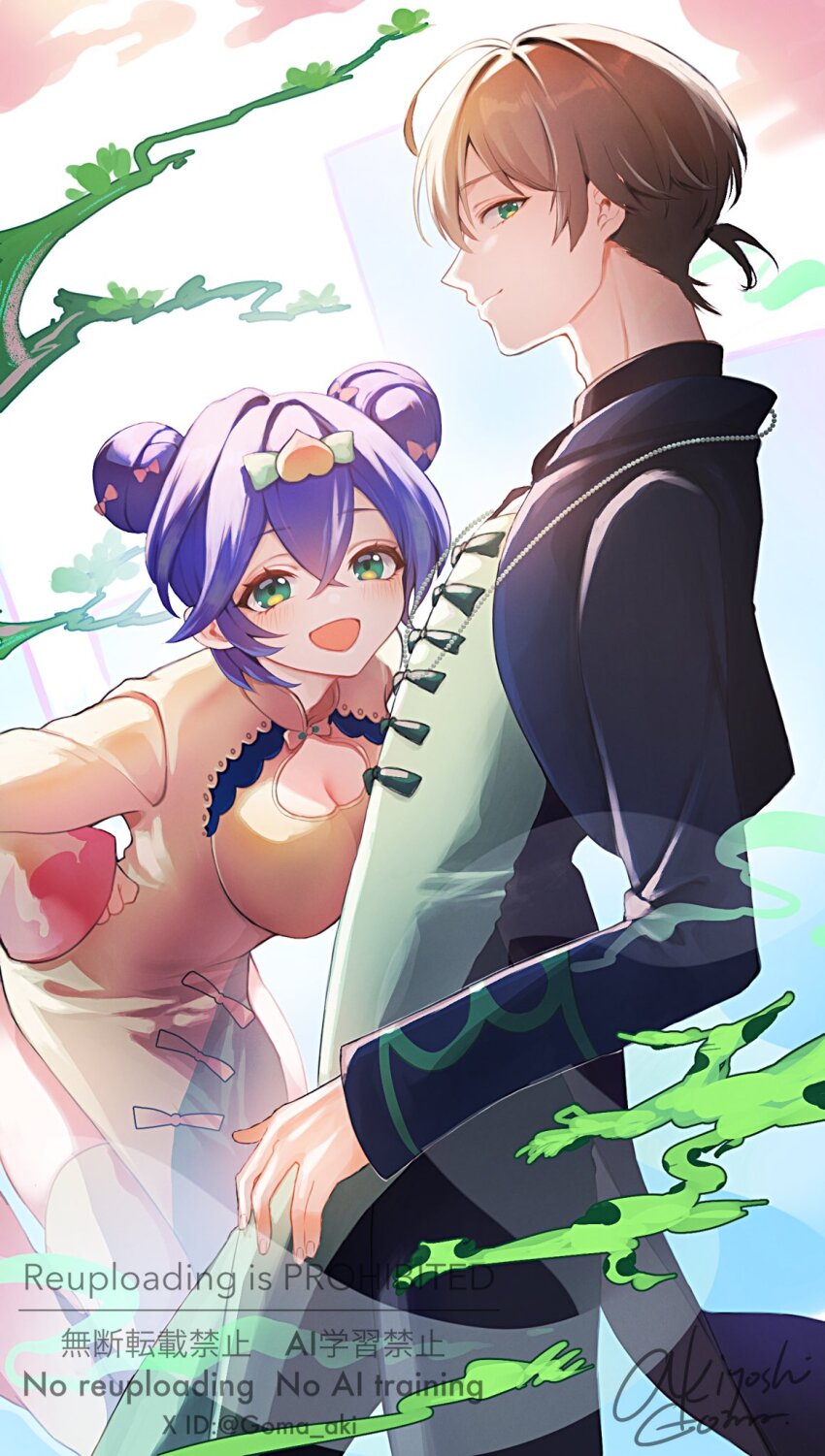 Belle (Zenless Zone Zero) Rule 34 Image